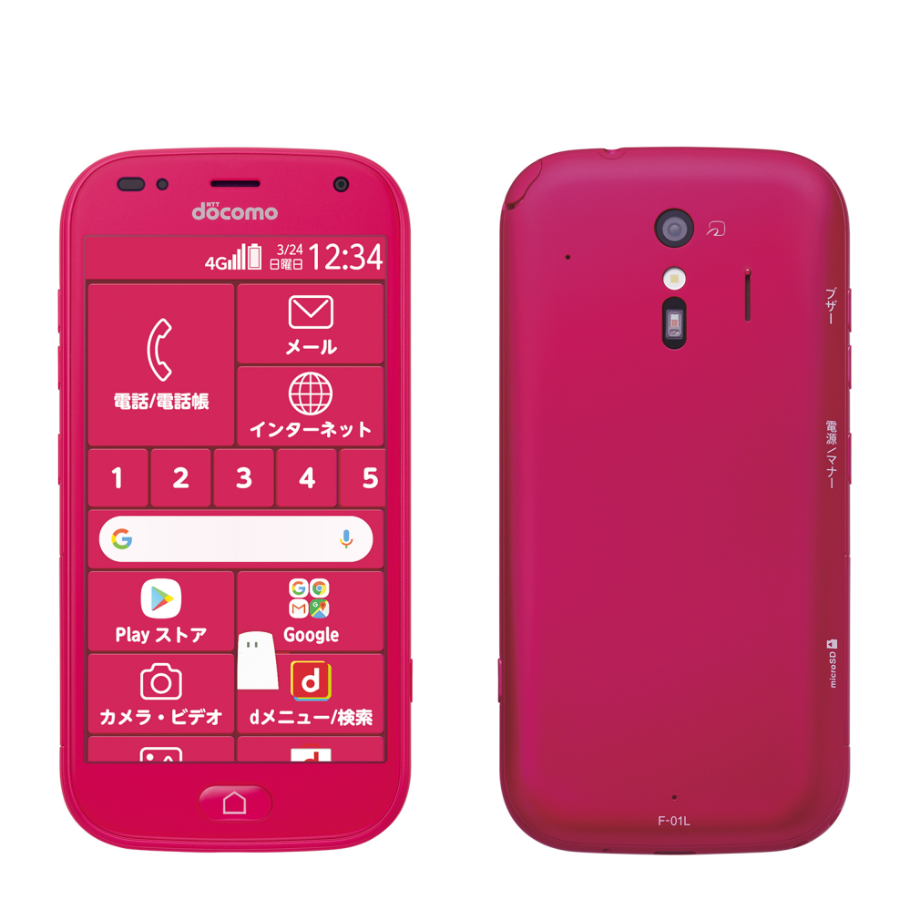 短期値下げ ￥ docomo らくらくスマートフォン F-53E ピンク 新品未 