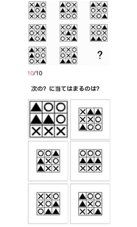 Iqテストですこれが解けたらiq１２５らしいです超人ですね問題9 728 Yahoo 知恵袋