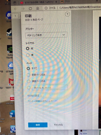 パソコンにつないでいる印刷機でパソコン上のpdfを印刷することが急にで Yahoo 知恵袋