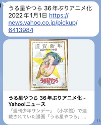 何で沖縄県では深夜アニメは放送されないんですか 単純に予算的問題 Yahoo 知恵袋