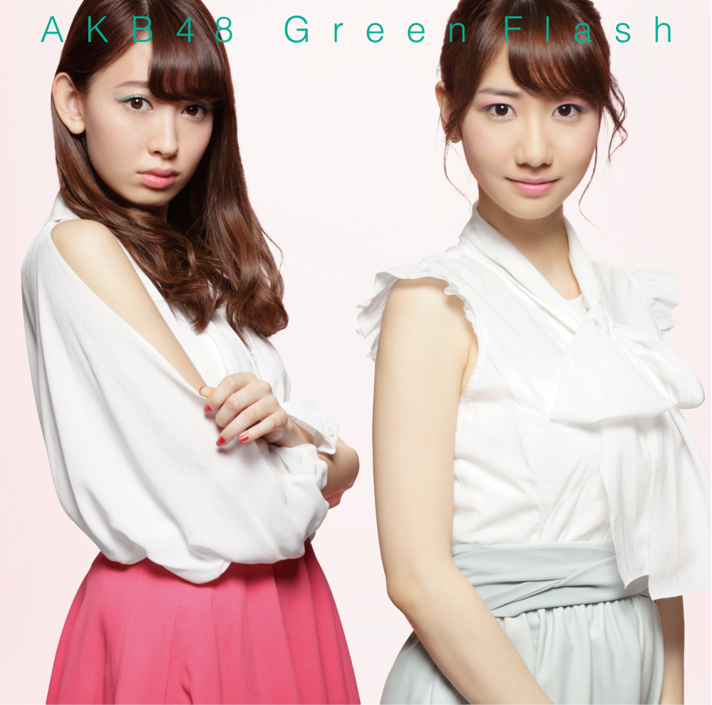 AKB48の39thシングル「Green Flash」の、 劇場盤のCDの収録曲について。 ①Green Flash ②ピヨの恩返し ③初恋のおしべ ④Green Flash（off vocal ver.） ⑤ピヨの恩返し（off vocal ver.） ⑥初恋のおしべ（off vocal ver.） です。 ②は、NHK「みんなのうた」で、2015年2月・3月に放送されました。 本当ですか? 分かる方は、お願いします。
