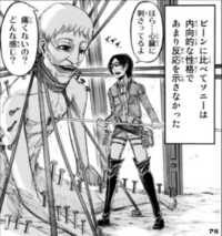 進撃の巨人の このリヴァイとハンジのシーンは何話でしょうか 9話のよう Yahoo 知恵袋