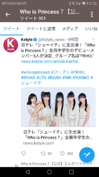 ガルプラを見終わって ガルプラロスなのですが Whoisprincess Yahoo 知恵袋