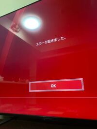 久しぶりにps4を開いてpsnにサインインしようと思ったのですが サイ Yahoo 知恵袋