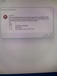 マイクラのプラグインってjavascriptですか プラグ Yahoo 知恵袋