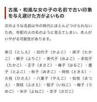 私は今高校3年です 私の名前はかりん 花梨 なのですが 梨ってリンって読 Yahoo 知恵袋