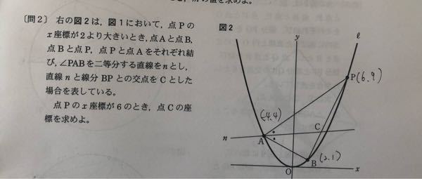 高校入試の数学の問題です。 教えていただきたいです！