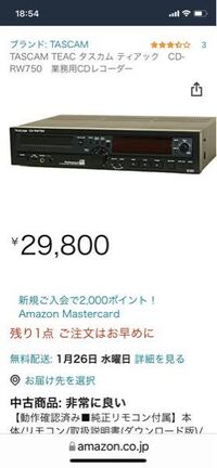 業務用のCDレコーダーは民生品のCDレコーダーと何が違うのでしょうか？ 