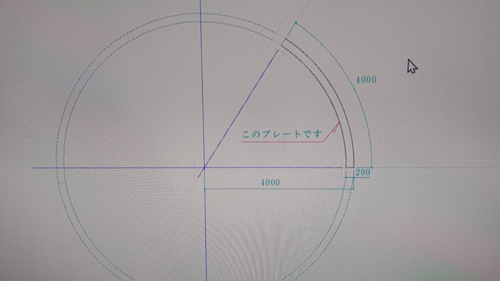 プレート幅200ｍｍ、プレート長さ4000ｍｍ、円の中心からプレート外径4000ｍｍ、 のプレートをblender で描くにはどうしたらいいでしょうか？ よろしくお願いいたします。