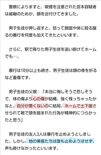 ポケモンハートゴールドのコードフリーク用のコードでマスターボールが４９３個 Yahoo 知恵袋