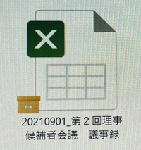 このファイルが開けません 左下の宝箱のような茶色のboxは何 Yahoo 知恵袋