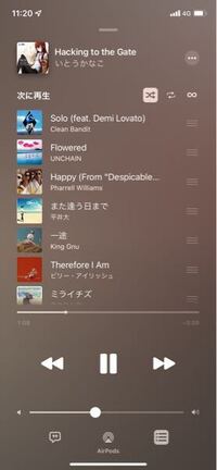 Applemusicシャッフルするとアプリが落ちる 画 Yahoo 知恵袋