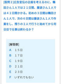 画像にあるspiのの解き方を教えて下さい よろしくおねがいし Yahoo 知恵袋