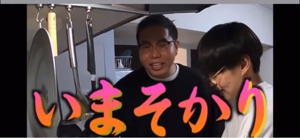 マスオtvのマスオさんが前のベタ男の動画で暴言吐いたって本当ですか 自分 Yahoo 知恵袋