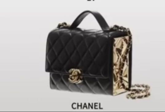 こちらのCHANELのバッグの名前を教えていただきたいです。