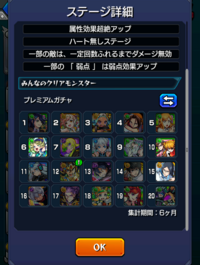 モンスト初めて30獄まで来たんですが適正こんな感じだとマルチにすがった Yahoo 知恵袋