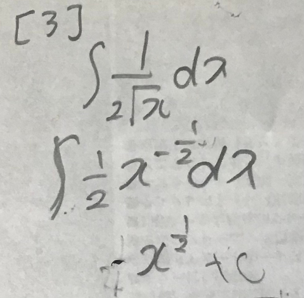 数学Ⅲ、積分の質問です。 この計算の私の間違いと正しい途中過程を教えてください。よろしくお願いします。