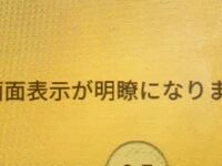 真ん中らへんの漢字はなんて読むんですか あと意味も教えてくだ Yahoo 知恵袋