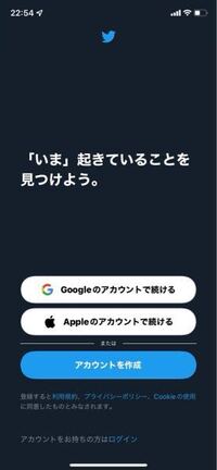 ツイッターはアカウントを作らないと利用できなくなったのですか 前は閲覧だ Yahoo 知恵袋