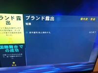 Fifa22のキャリアモードの質問なんですけど この画像の項 Yahoo 知恵袋