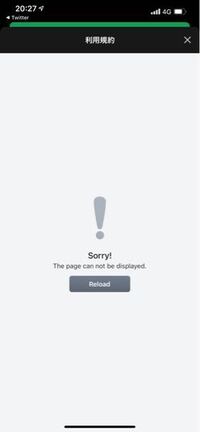 Lineマンガである作品を購入したのですが いつか見れなくな Yahoo 知恵袋