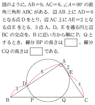 図形問題です。 BPの長さの求め方を教えてください。 また、この問題において、AC=4だった時、BPの長さはいくらになるでしょうか。 以下で質問したのですが、私が理解できなかったので再度質問させていただきます。 https://detail.chiebukuro.yahoo.co.jp/qa/question_detail/q11255290166