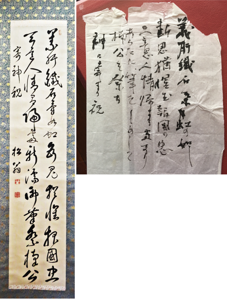 掛け軸の内容 意味を解読お願いします 楠公 楠正成 を讃え祝う内容かと Yahoo 知恵袋