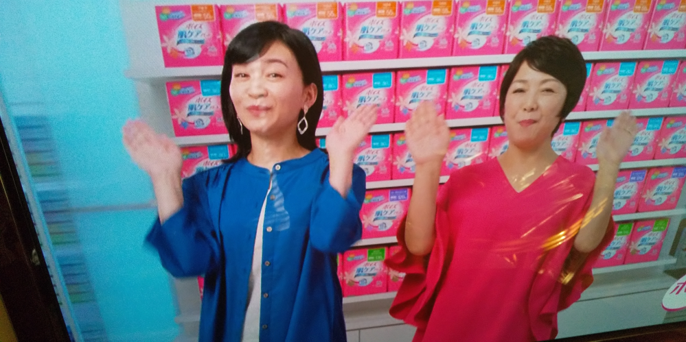 この左側のcm女優さんは誰ですか 色んなcmで観ます モデルの輝 Yahoo 知恵袋