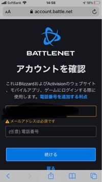 オーバーウォッチでクロスプレイが来たらしいのですが Ps4とpcでチーム Yahoo 知恵袋