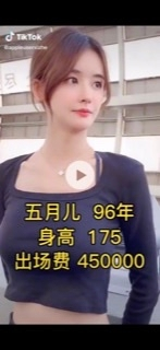 この女性の名前 分かりますか 五月 ってのが名前っぽいんです Yahoo 知恵袋