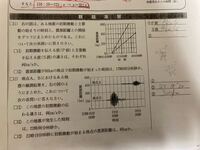 中一理科について地震の計算についてです なんでこうなるのかわかり Yahoo 知恵袋