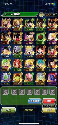 ドッカンバトルの融合 合体戦士のカテゴリーで組んでほしいです Yahoo 知恵袋