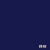 Sheinで壁紙を買いたいのですが 紺色または青の壁紙ってありませんか Yahoo 知恵袋