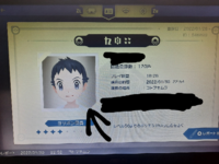 ポケモンレジェンズアルセウスについて質問です レポート Yahoo 知恵袋
