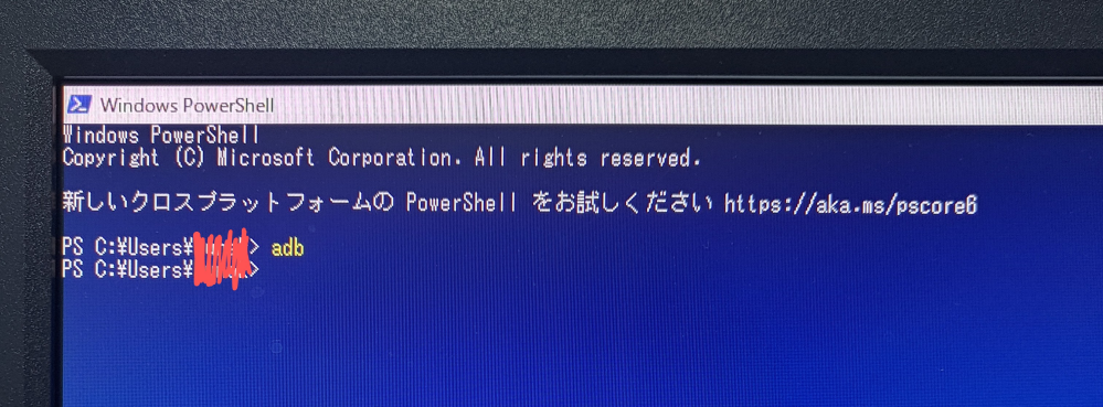 パソコンでadbコマンドを使いたいたくてネットに載っていた通 Yahoo 知恵袋