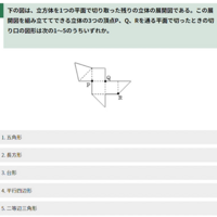 この数学の問題がわかりません 教えていただけたらうれしいです Yahoo 知恵袋