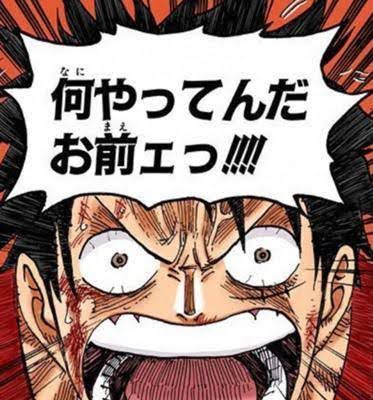 Onepiece 有名なこのコマは何巻の何話ですか 4 Yahoo 知恵袋