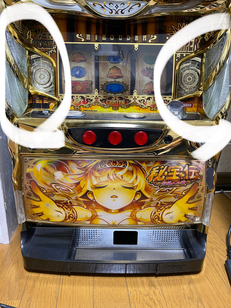 4号機【秘宝伝】この台の天井やゾーンは何Gでしょうか？3000Gで