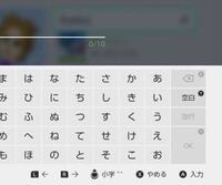 パスワードを打つ時に大文字にできません あるサイトで パスワードを打た Yahoo 知恵袋