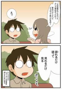 アニメオタクの人はこうやって面白いアニメを見つけてるのですか そ Yahoo 知恵袋