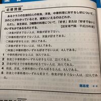 この判断推理の問題の解き方がさっぱりわからないです泣 解 Yahoo 知恵袋