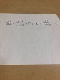 計算の仕方を教えてください 分数で答えるなら もっと約 Yahoo 知恵袋