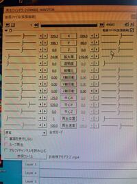 Aviutlで 動画ファイルを読み込むと 前に作ったやつの拡張描 Yahoo 知恵袋