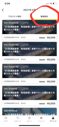 小論文でマス目のない原稿用紙なんですがマス目がある原稿用紙と書き方は同じで Yahoo 知恵袋