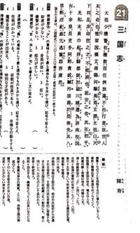 これの現代語訳と書き下し文を教えて欲しいです 荘子外篇 天地 禹 Yahoo 知恵袋