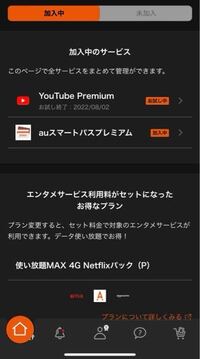 シオンタウン ポケモンタワー レベルアップ ポケモン回復のbgmの音階 ド Yahoo 知恵袋