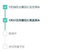 専用です！追跡ありで発送いたします FedEXから身に覚えのない配達予定のSMSが届きました。詐欺