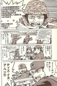 この漫画の詳細 作者 題名など を教えて頂けましたら嬉しいで Yahoo 知恵袋