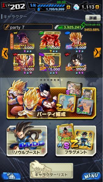 ドラゴンボールレジェンズにて このパーティーは現環境で Yahoo 知恵袋