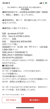 大至急教えて欲しいですこのノートパソコンでマインクラフトは出 Yahoo 知恵袋